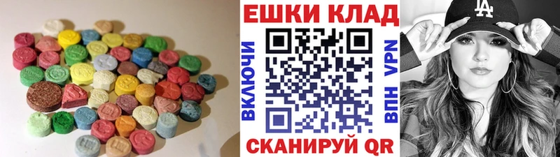 Экстази ешки  Шарья 