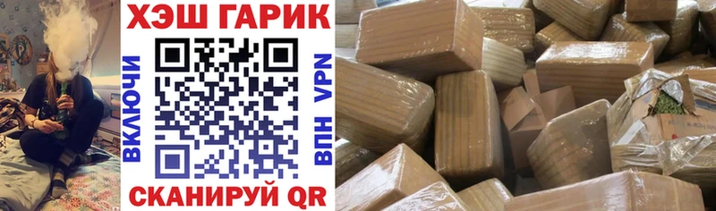 Гашиш hashish  Шарья 