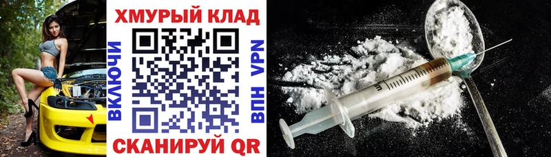ГЕРОИН афганец  МЕГА вход  Шарья 