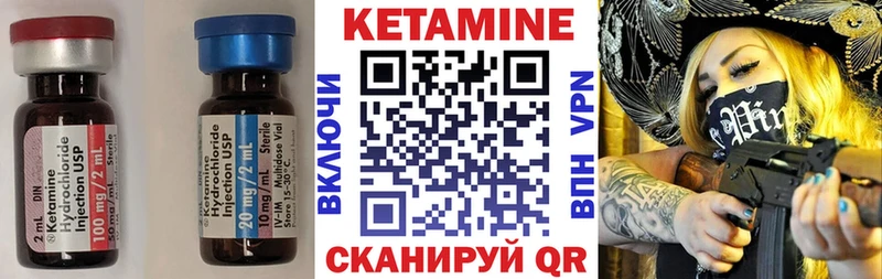 darknet какой сайт  Шарья  Кетамин ketamine  где купить наркоту 