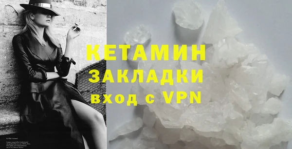 герыч Нязепетровск