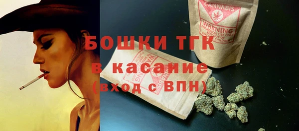 герыч Нязепетровск