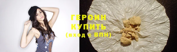 герыч Нязепетровск