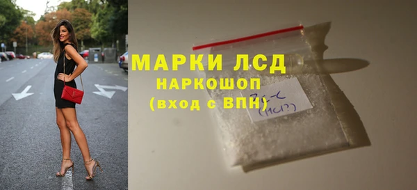 герыч Нязепетровск