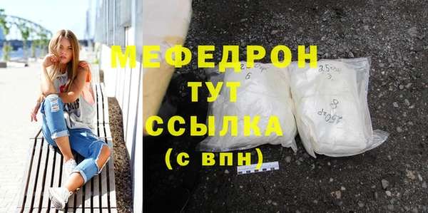 герыч Нязепетровск