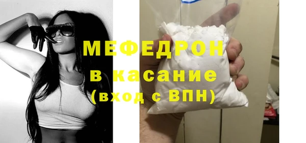 герыч Нязепетровск