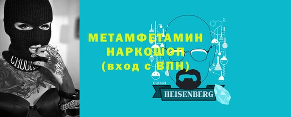 герыч Нязепетровск