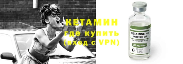 герыч Нязепетровск