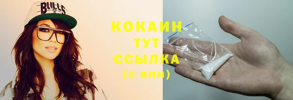 герыч Нязепетровск