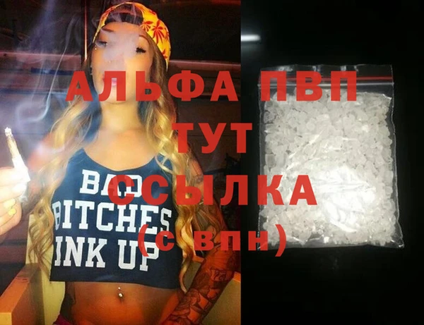 герыч Нязепетровск