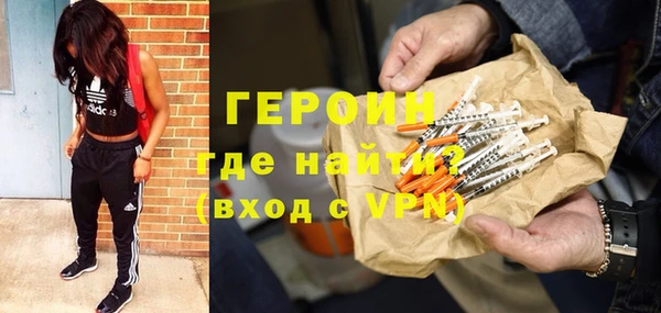 герыч Нязепетровск