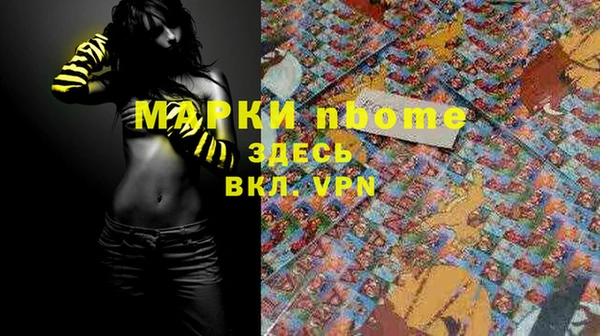 прущая мука Новозыбков