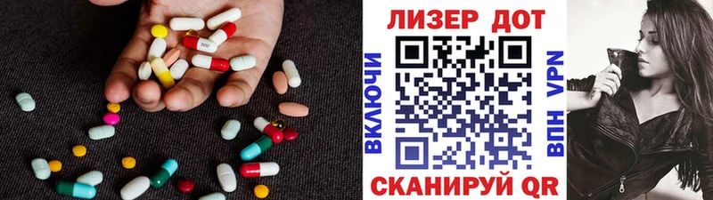 LSD-25 экстази ecstasy  наркотики  Шарья 