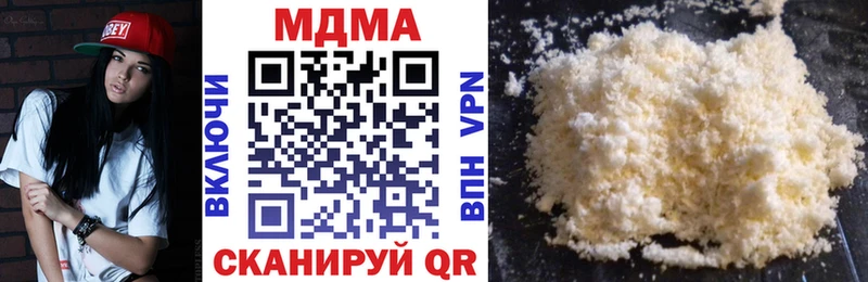 площадка Telegram  Шарья  МДМА VHQ 