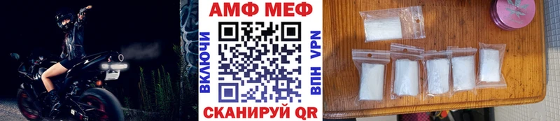 Первитин Декстрометамфетамин 99.9%  KRAKEN ONION  Шарья 